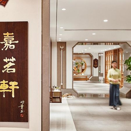 Ennova Seven-Cultivation Hotel Langfang Exterior photo
