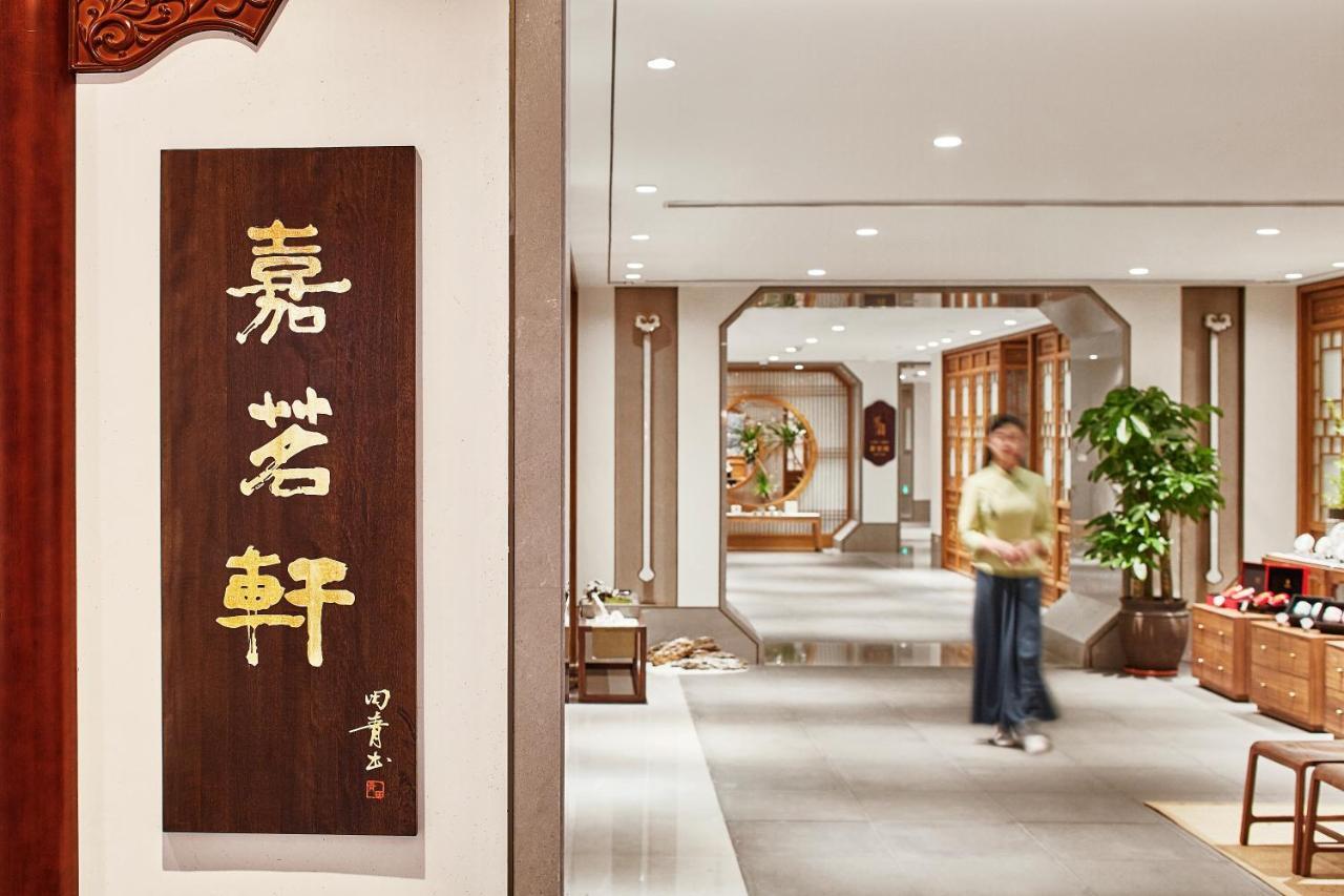 Ennova Seven-Cultivation Hotel Langfang Exterior photo